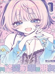 丹青引 国漫精选古风艺术漫画封面