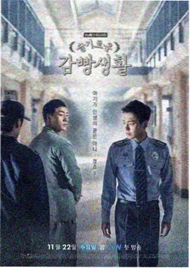 画皮师 漫改剧集奇幻真人版封面