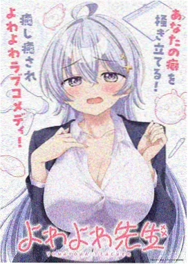 雾都侦探社 日漫连载推理漫画封面