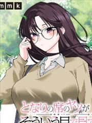 山海食肆 国漫精选治愈美食漫画封面