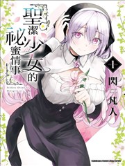 铁马冰河 国漫精选战争群像漫画封面