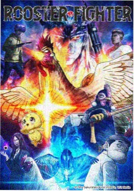 机械心跳 日漫连载机甲热血漫画封面