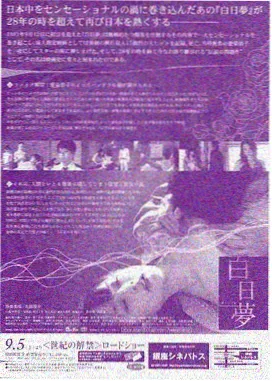 赤焰令 漫改剧集武侠新剧封面