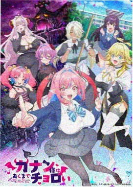 赤色经纬 日漫连载历史战争漫画封面